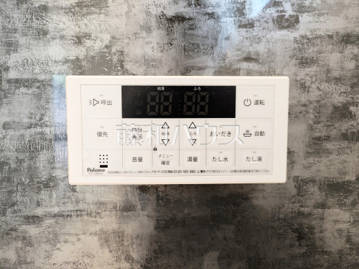 2号棟 給湯スイッチ 【府中市押立町5丁目】 追焚機能付で時間差入浴もOK