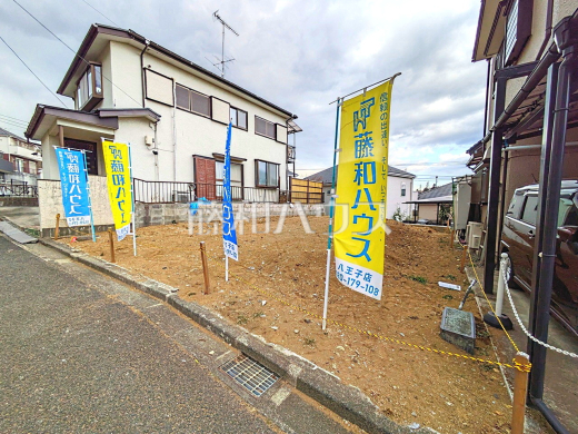 現地写真 【八王子市緑町】