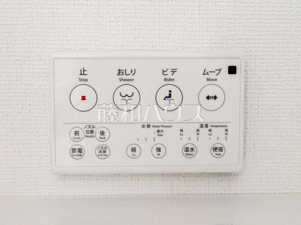 A号棟 ウォシュレット 【南城市佐敷字津波古】 A号棟 ウォシュレット 【南城市佐敷字津波古】