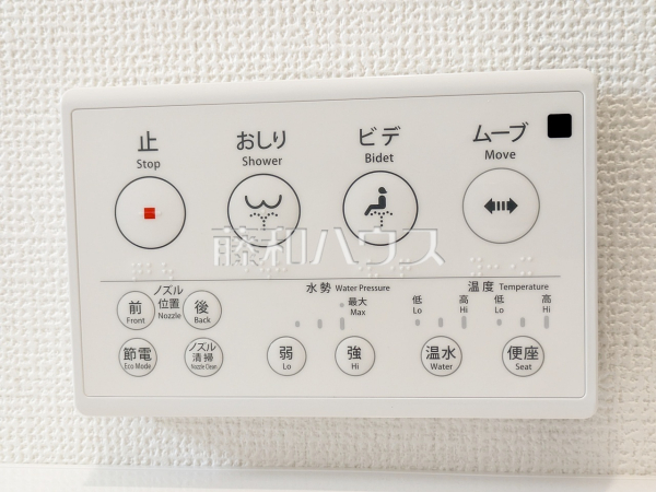 B号棟 ウォシュレット 【南城市佐敷字津波古】 B号棟 ウォシュレット 【南城市佐敷字津波古】