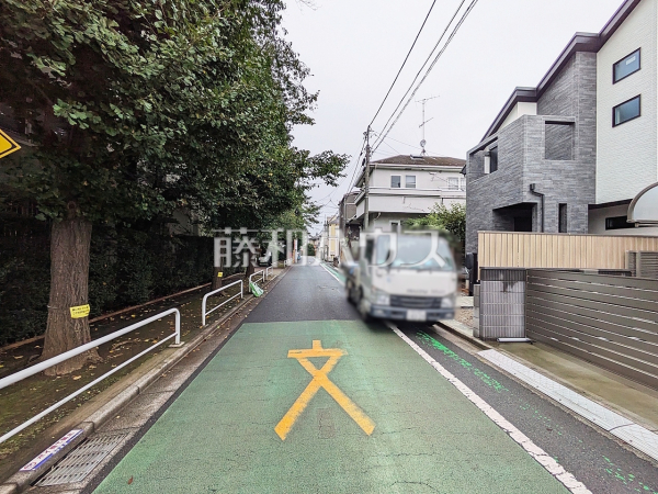 接道状況および現場風景 【中野区白鷺2丁目】 接道状況および現場風景 【中野区白鷺2丁目】