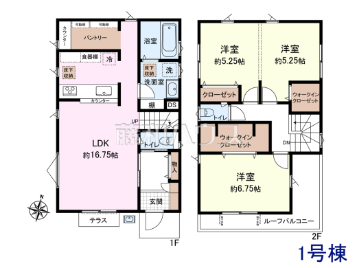 1号棟 間取図 【府中市北山町1丁目】