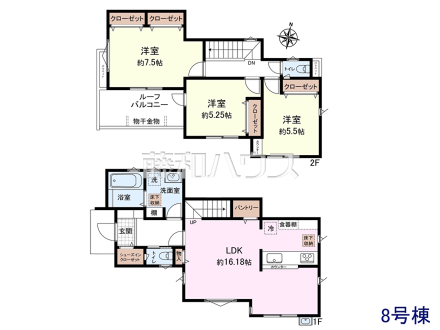 8号棟 間取図 【府中市北山町1丁目】