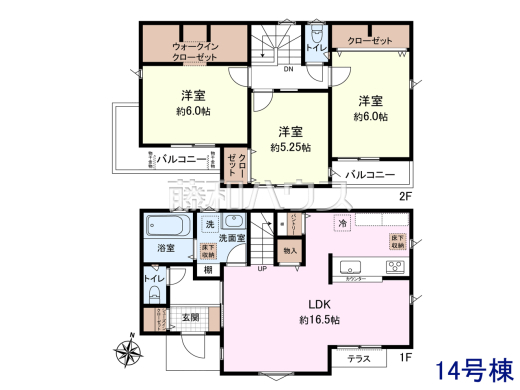 14号棟 間取図 【府中市北山町1丁目】