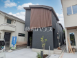 2号棟 外観 【練馬区関町南1丁目】 2号棟 外観 【練馬区関町南1丁目】
