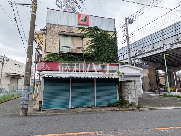 現地写真(現況:古屋有り) 【世田谷区北烏山3丁目】 現地写真(現況:古屋有り) 【世田谷区北烏山3丁目】