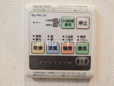 浴室換気乾燥暖房機 浴室換気乾燥暖房機