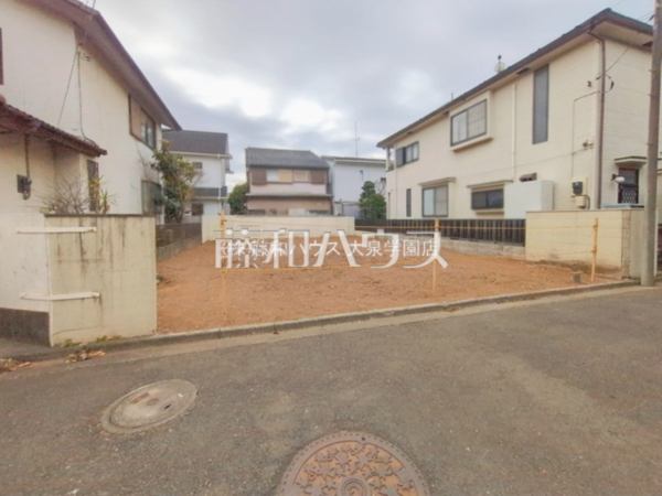現地写真 【練馬区大泉学園町6丁目】 現地写真 【練馬区大泉学園町6丁目】
