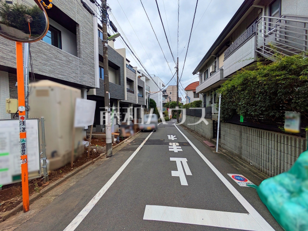 接道状況および現場風景 【世田谷区赤堤4丁目】 接道状況および現場風景 【世田谷区赤堤4丁目】