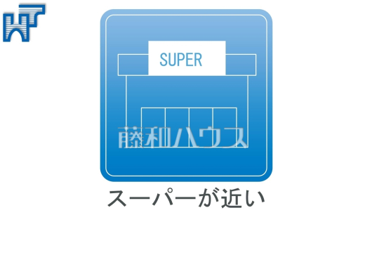 まいばすけっと 調布八雲台1丁目店まで徒歩4分(約310m)毎日の様に通う場所だからこそ、スーパーが近くにあると嬉しいですね。 【調布市国領町1丁目】