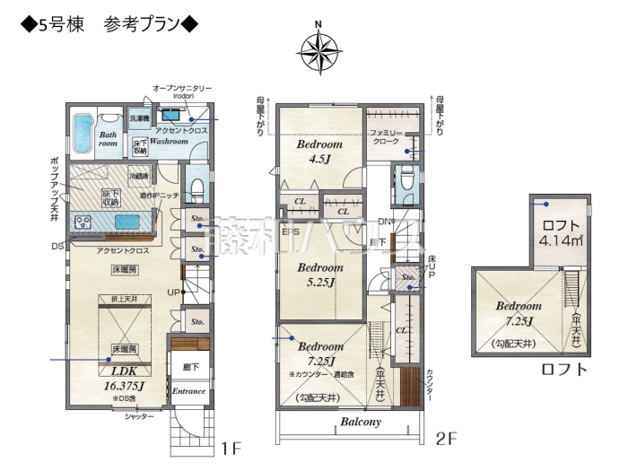 建物プラン例(間取図)
