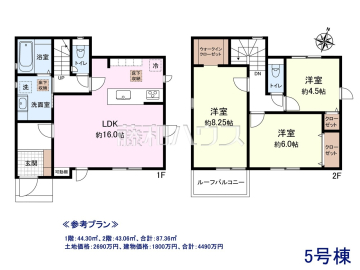 建物プラン例(間取図)