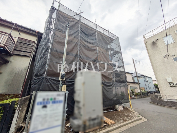 住まいの事なら地元で豊富な実績を誇る、地域密着の藤和ハウスへお任せ下さい! 【朝霞市田島2丁目】 住まいの事なら地元で豊富な実績を誇る、地域密着の藤和ハウスへお任せ下さい! 【朝霞市田島2丁目】