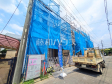 1号棟 外観 【志木市柏町2丁目】 1号棟 外観 【志木市柏町2丁目】