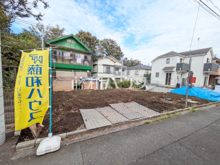 ≪現地外観≫西武多摩川線「多磨」駅 徒歩15分!全2棟の新築分譲住宅が誕生します☆【府中市紅葉丘2丁目】/撮影日2025/10/23