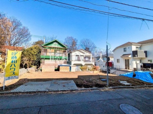 ≪現地外観≫【府中市紅葉丘2丁目】