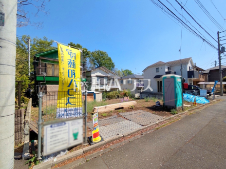 ≪現地外観≫平日のご案内も可能です!お気軽にお問い合わせください☆【府中市紅葉丘2丁目】/撮影日2026/04/11