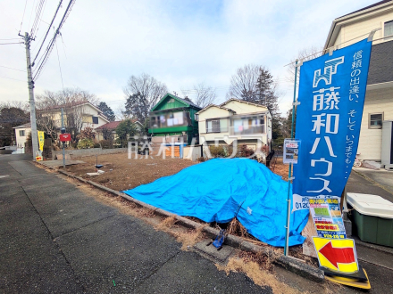 ≪現地外観≫ 【府中市紅葉丘2丁目】/撮影日2026/02/20