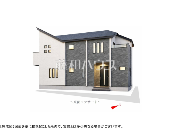 物件の事、諸費用の事など、小さな疑問もお気軽にご連絡・ご相談下さい。 【朝霞市本町1丁目】 物件の事、諸費用の事など、小さな疑問もお気軽にご連絡・ご相談下さい。 【朝霞市本町1丁目】