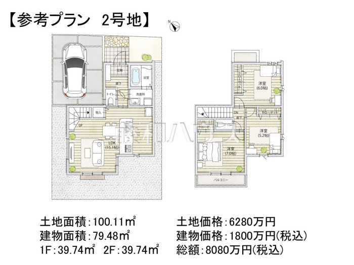 建物プラン例(間取図)