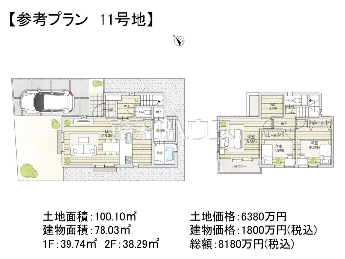 建物プラン例(間取図)