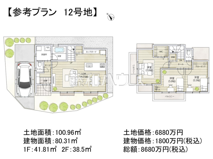 建物プラン例(間取図)