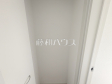 2号棟 収納 【福岡市南区屋形原3丁目】 2号棟 収納 【福岡市南区屋形原3丁目】