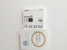 浴室換気乾燥機換気機能によってバスルーム内のカビの発生を抑制できます。夜間や雨天時の洗濯物の乾燥に便利な乾燥機能も装備。 浴室換気乾燥機換気機能によってバスルーム内のカビの発生を抑制できます。夜間や雨天時の洗濯物の乾燥に便利な乾燥機能も装備。