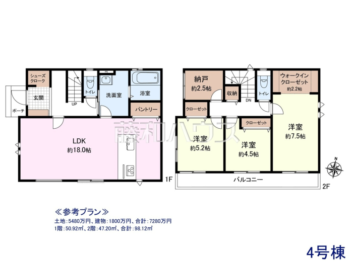 建物プラン例(間取図)