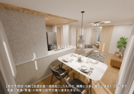 完成予想図(内観パース) キッチンから見渡せるリビングダイニングで、お料理中も会話が弾みます。【東久留米市小山2丁目】