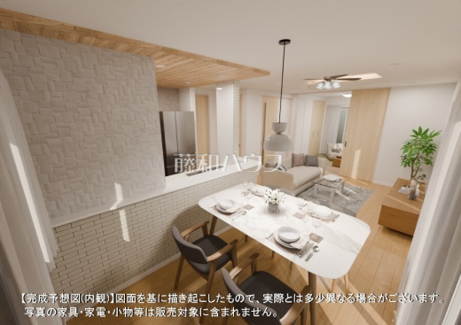 完成予想図(内観パース) キッチンから見渡せるリビングダイニングで、お料理中も会話が弾みます。【東久留米市小山2丁目】