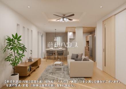 完成予想図(内観パース) 建物のプレゼンをさせていただきますので、実際の完成イメージを思い描いていただくことができます。お気軽にお問合せ下さい。【東久留米市小山2丁目】