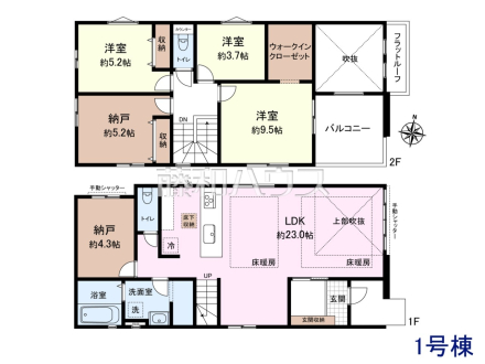 1号棟 間取図 【新座市池田5丁目】