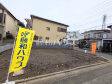 現地写真 【府中市新町2丁目】 現地写真 【府中市新町2丁目】