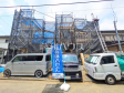 現場風景 【志木市柏町2丁目】 現場風景 【志木市柏町2丁目】