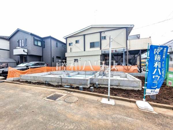 新座市畑中1丁目 全1棟 新築分譲住宅物件画像