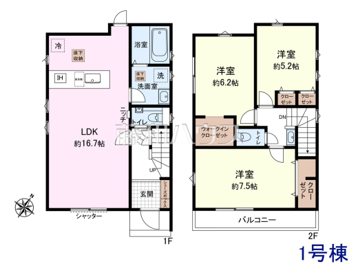 1号棟・間取図【西東京市緑町2丁目】