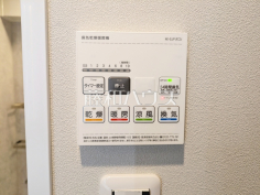 換気乾燥暖房機リモコン 【狛江ハイタウン2号棟】日々の生活を豊かに、暮らしを心地良くする先進の設備 換気乾燥暖房機リモコン 【狛江ハイタウン2号棟】日々の生活を豊かに、暮らしを心地良くする先進の設備