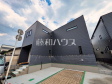 2号棟 外観 【所沢市小手指南2丁目】 2号棟 外観 【所沢市小手指南2丁目】