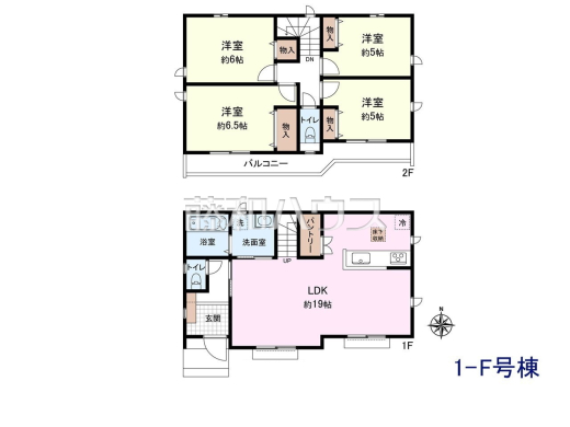 1-F号棟 間取図 【日野市大字上田】