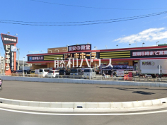 ドン・キホーテ所沢宮本町店 ドン・キホーテ所沢宮本町店