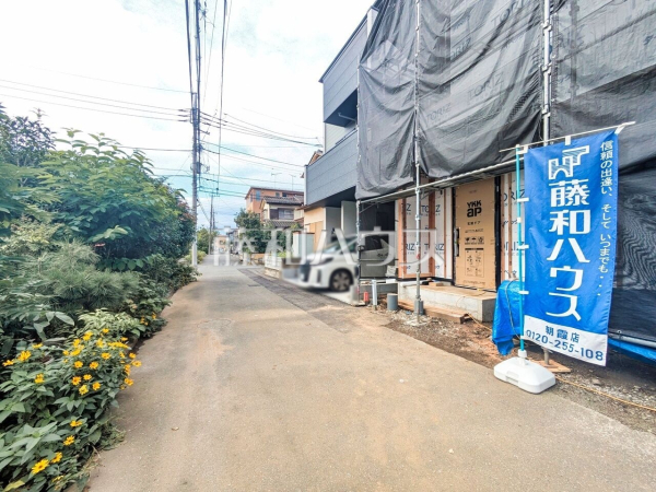 接道状況および現場風景 【和光市新倉2丁目】 ここに住む方を想像して、着々と建築しております! 接道状況および現場風景 【和光市新倉2丁目】 ここに住む方を想像して、着々と建築しております!