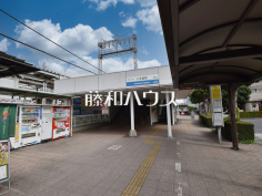 西武池袋線「小手指」駅 西武池袋線「小手指」駅