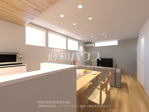 完成予想図(内観) 【福岡市早良区賀茂4丁目】 完成予想図(内観) 【福岡市早良区賀茂4丁目】
