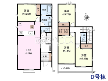 建物プラン例(間取図)