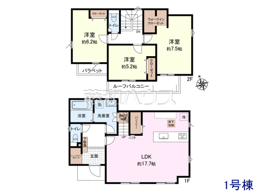 1号棟・間取図【西東京市向台町6丁目】