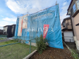 外観 【八王子市諏訪町】 外観 【八王子市諏訪町】