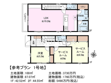 建物プラン例(間取図)