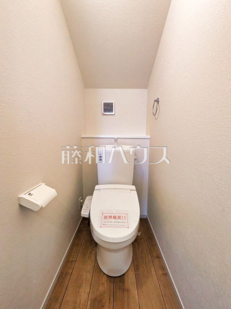 トイレ 【東大和市向原5丁目】 トイレ 【東大和市向原5丁目】