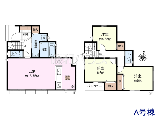 A号棟 間取図 【狛江市駒井町3丁目】